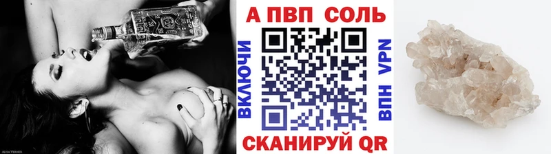 Купить закладки  Ликино-Дулёво  A-PVP крисы CK 