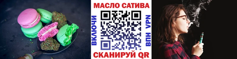 Canna-Cookies марихуана  Купить где  Ликино-Дулёво 