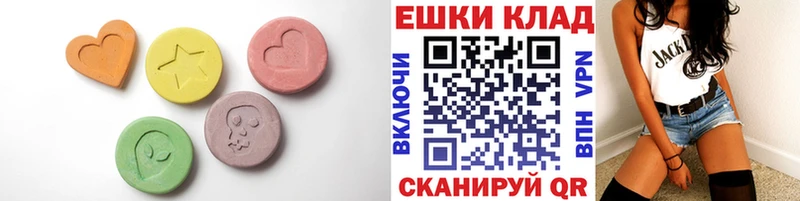ЭКСТАЗИ 250 мг  Купить где  Ликино-Дулёво 
