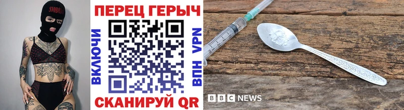 Купить закладки  Ликино-Дулёво  ГЕРОИН герыч 