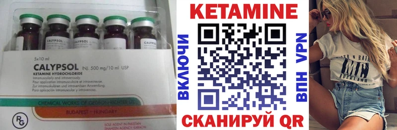 КЕТАМИН ketamine  Купить закладки  Ликино-Дулёво 