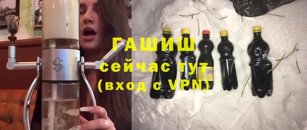 трава Армянск
