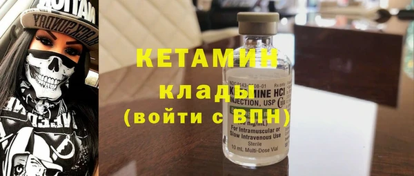 трава Армянск