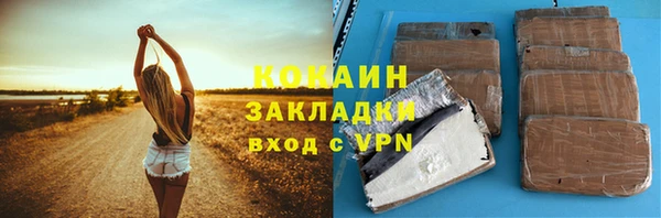 трава Армянск