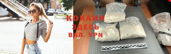 таблы Аркадак