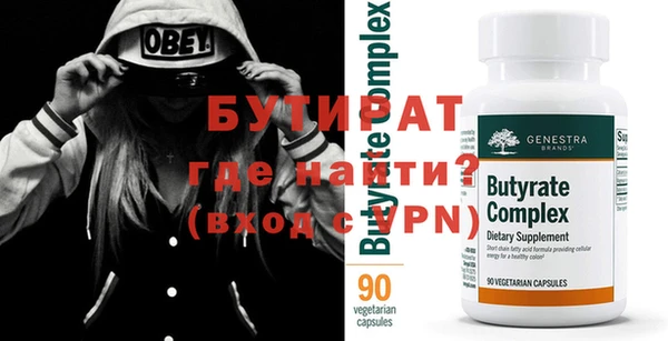 таблы Аркадак