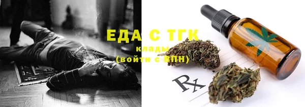 таблы Аркадак