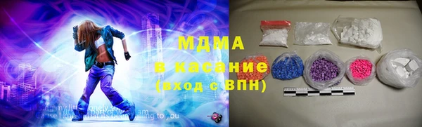 таблы Аркадак