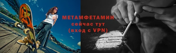трава Армянск