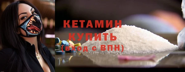 трава Армянск