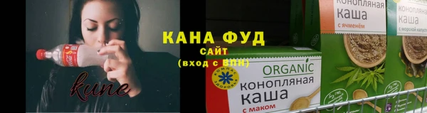 трава Армянск