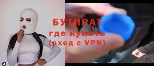 таблы Аркадак