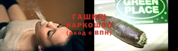 таблы Аркадак