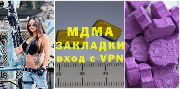 таблы Аркадак