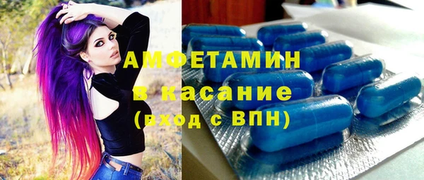 трава Армянск