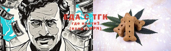 трава Армянск