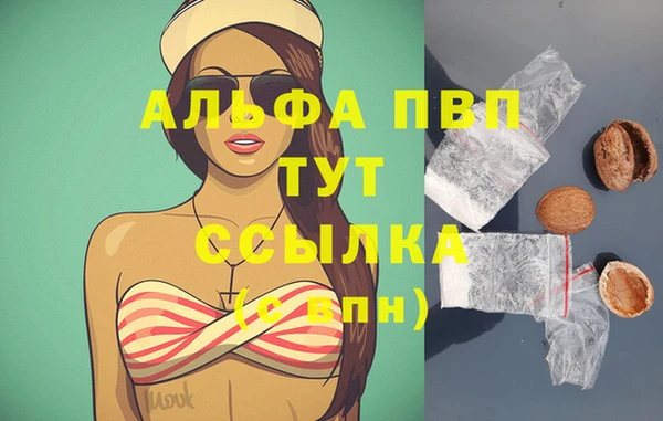 трава Армянск