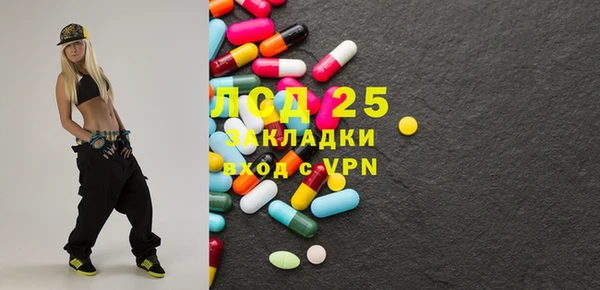 таблы Аркадак