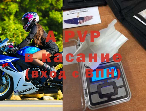 таблы Аркадак