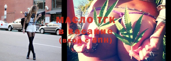 трава Армянск
