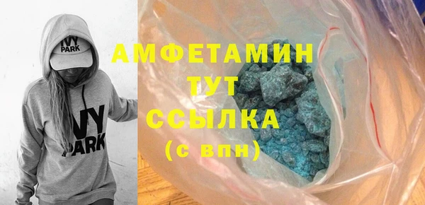 таблы Аркадак
