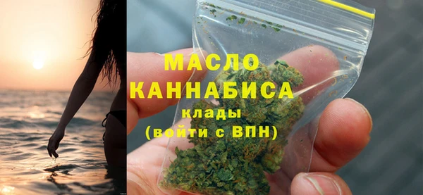 трава Армянск