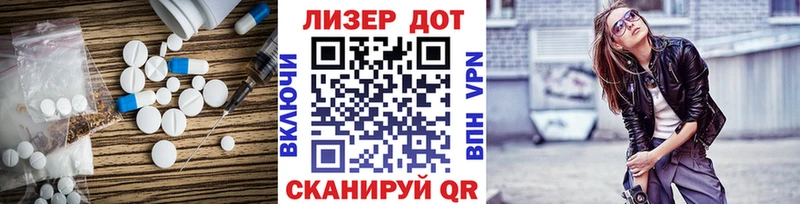 Купить  Ликино-Дулёво  ЛСД экстази ecstasy 