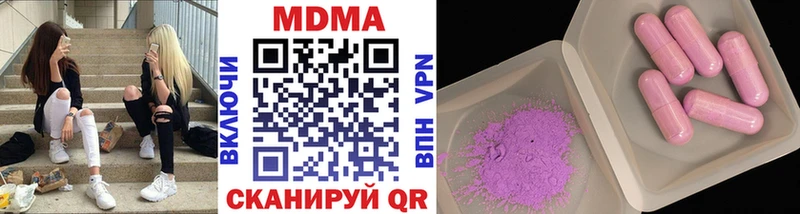 Купить закладки  Ликино-Дулёво  МДМА crystal 