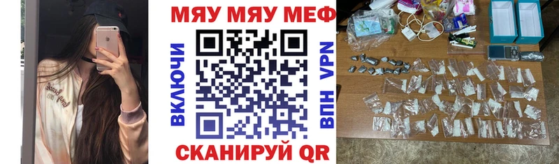 Мефедрон mephedrone  Купить где  Ликино-Дулёво 