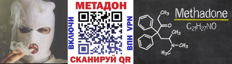 Купить закладки  Ликино-Дулёво  Метадон methadone 