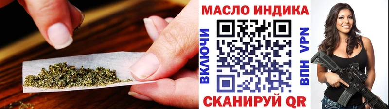 ТГК вейп  Купить закладки  Ликино-Дулёво 