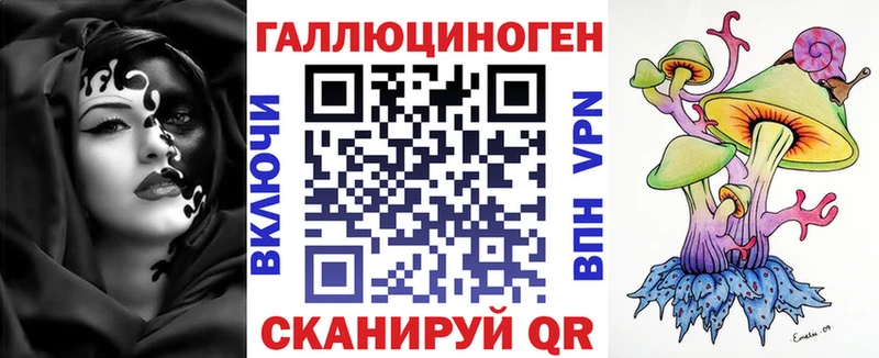 Галлюциногенные грибы Psilocybe Ликино-Дулёво
